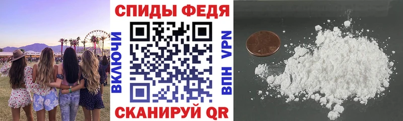 даркнет сайт Жердевка АМФ 98%