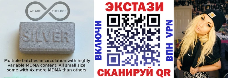 Ecstasy диски  blacksprut ONION  Жердевка 