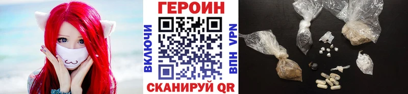 OMG ссылки  Жердевка  Героин герыч 