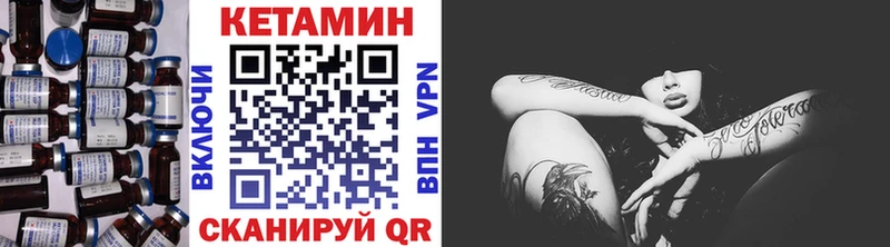 Кетамин VHQ  даркнет как зайти  Жердевка  OMG ссылки 