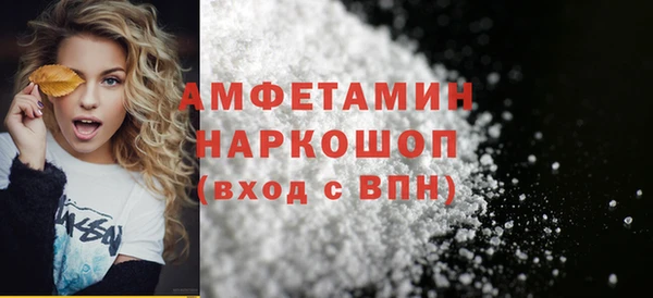 гашишное масло Бугульма