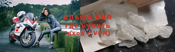 гашишное масло Бугульма