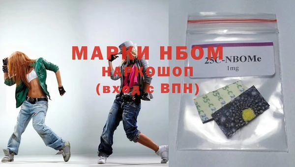 экстази Бородино