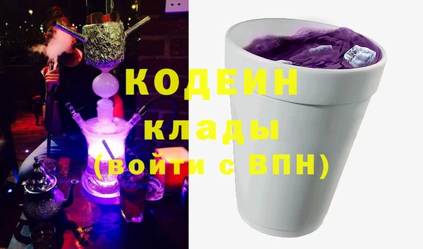 гашишное масло Бугульма