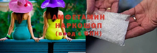 экстази Бородино