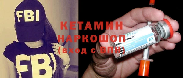 mdma Волоколамск
