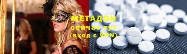 тгк Бронницы