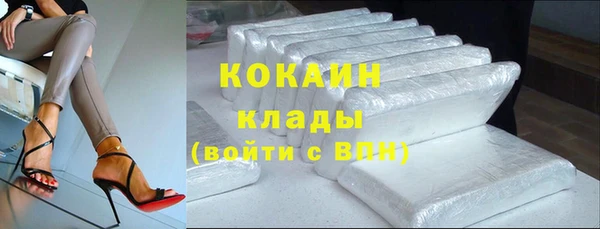 экстази Бородино