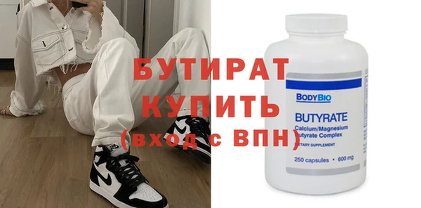 тгк Бронницы