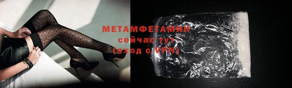 экстази Бородино