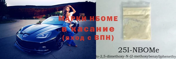 тгк Бронницы