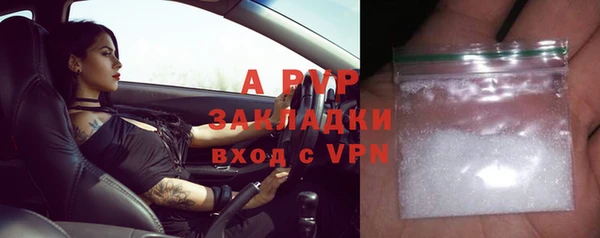 тгк Бронницы