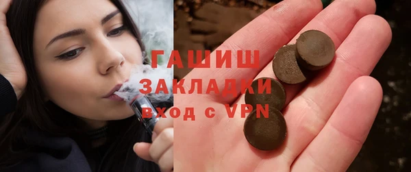тгк Бронницы
