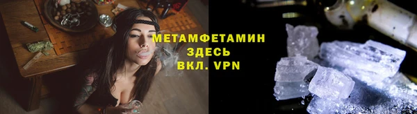 гашишное масло Бугульма