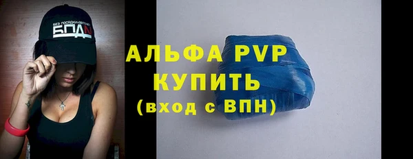 гашишное масло Бугульма