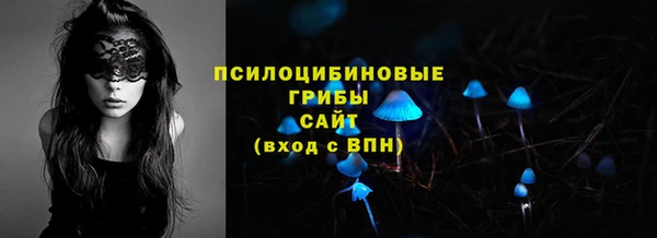 гашишное масло Бугульма