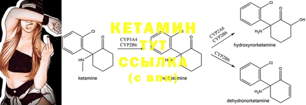 mdma Волоколамск