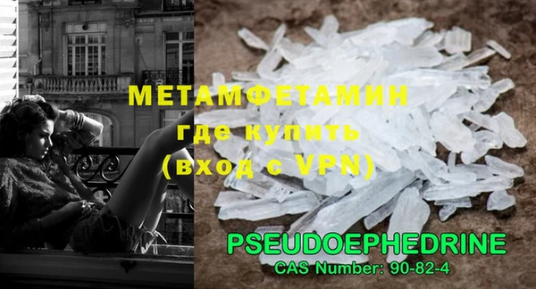 MDMA Волосово