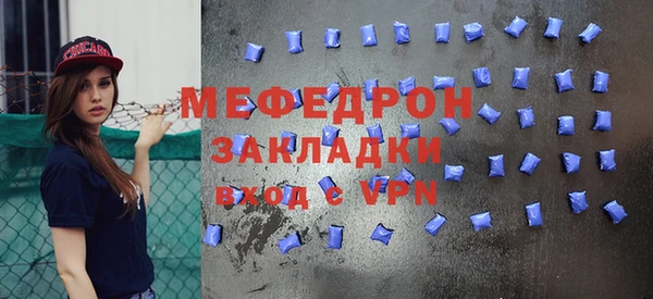 экстази Бородино