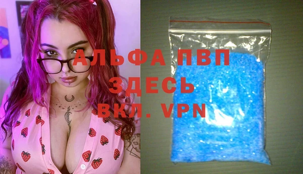 тгк Бронницы