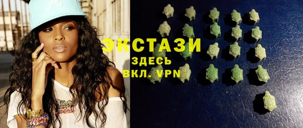 mdma Волоколамск