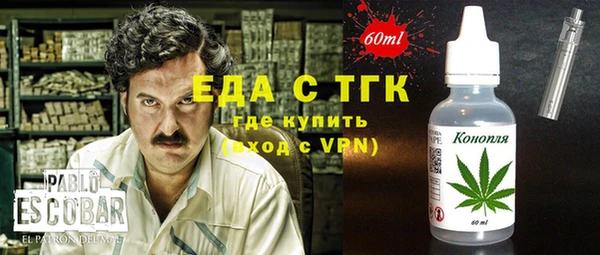 дурь Верхний Тагил