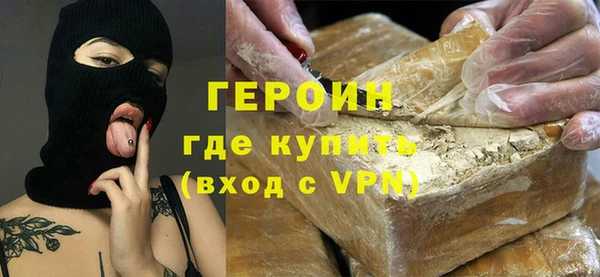 гашишное масло Бугульма