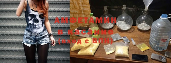 тгк Бронницы