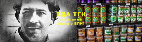 гашишное масло Бугульма