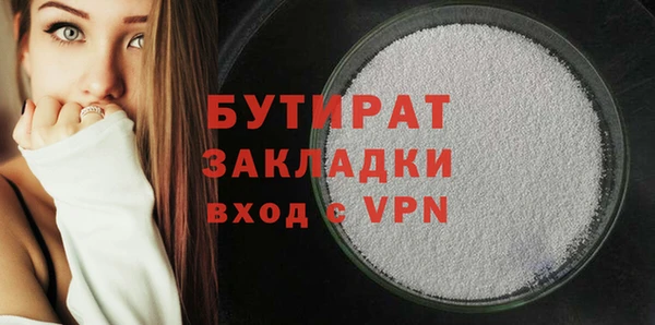 тгк Бронницы