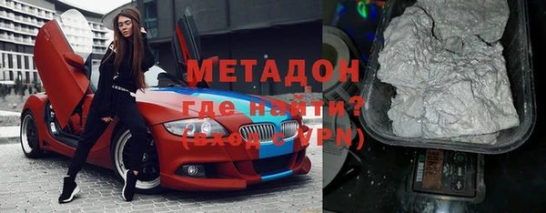 MDMA Волосово