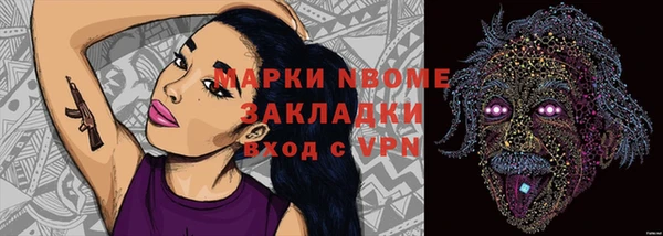 MDMA Волосово