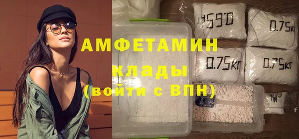 соль ск Верея