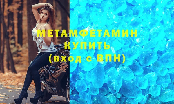 гашишное масло Бугульма