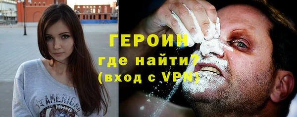 тгк Бронницы