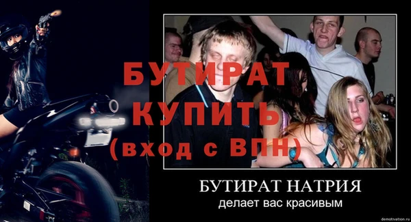 гашишное масло Бугульма