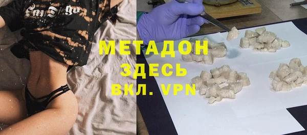 гашишное масло Бугульма