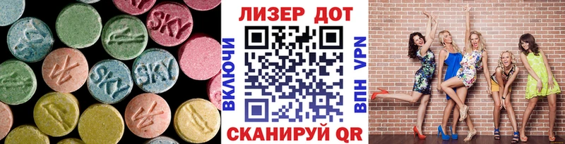 MEGA ссылки  Жердевка  ЛСД экстази кислота 