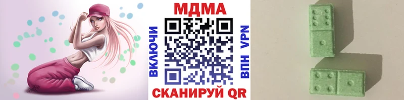 МДМА VHQ  купить закладку  Жердевка 