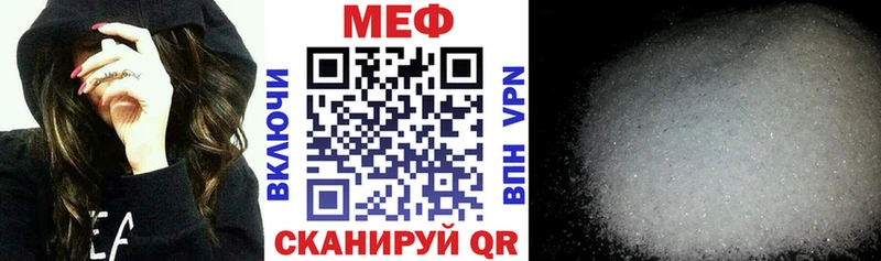 Мефедрон 4 MMC  Жердевка 