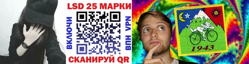 Марки 25I-NBOMe 1500мкг  Жердевка 