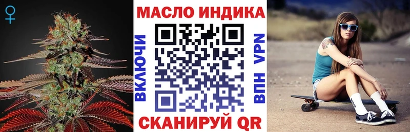 shop состав Жердевка Дистиллят ТГК Wax